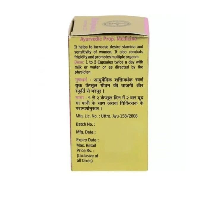 Vita-Ex Gold Capsules