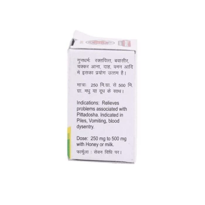 Kaharwa Pishti