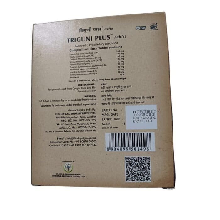 Dindayal Triguni Plus 2*30 Tab - Image 2