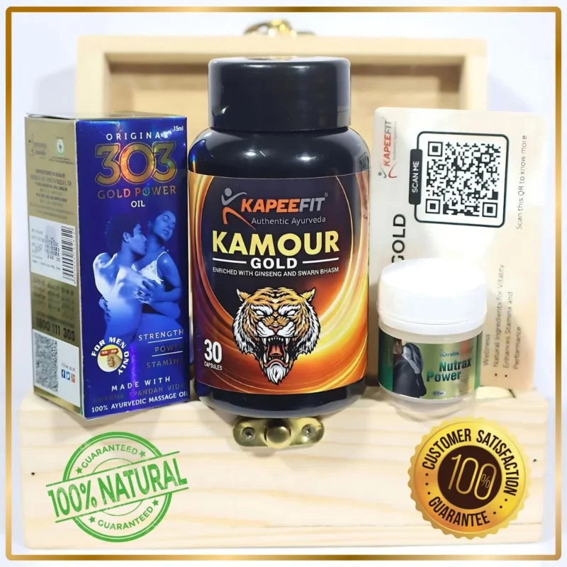 Kamour Gold Wellness Combo
