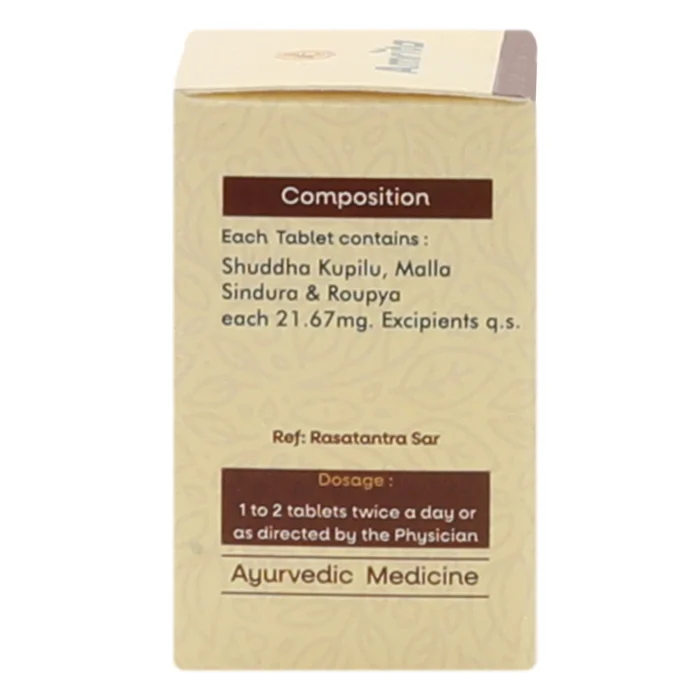 Amrita Khanjanikari Ras (30 Tablets) - Image 5
