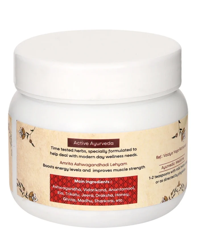 Amrita Ashwagandha Lehyam (500 gm) - Image 4