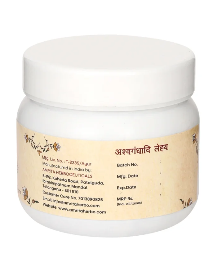 Amrita Ashwagandha Lehyam (500 gm) - Image 5