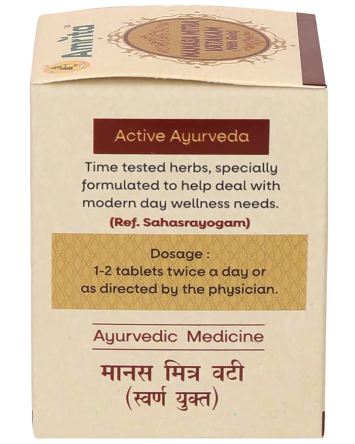 Amrita Manasmitra Vatakam Gold (30 Tablets) - Image 3